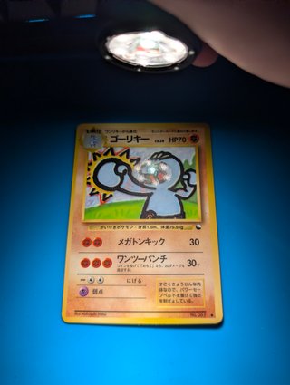 Carta Pokémon Machoke LV.28 Expansion Sheet Japoné