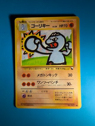 Carta Pokémon Machoke LV.28 Expansion Sheet Japoné