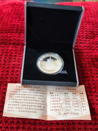 Moneda onza Panda China 2014 con 31,1g plata pura