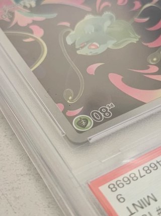 Pokemon Bulbasaur Illustration Rare MEG IT 2025