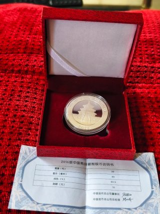 Moneda onza Panda China 2016 caja y certificado