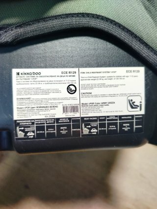 Kikka Boo I-POP Alzador coche Isofix Portavasos