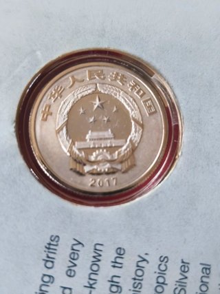 Moneda China año 2017 plata pura conmemora 3 yuan