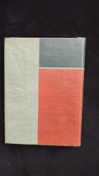 Libro Cálculo Comercial Editorial Bruño Vintage
