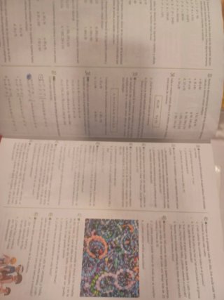 Matemáticas I Secundaria