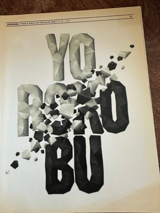 Revistas Yorokobu