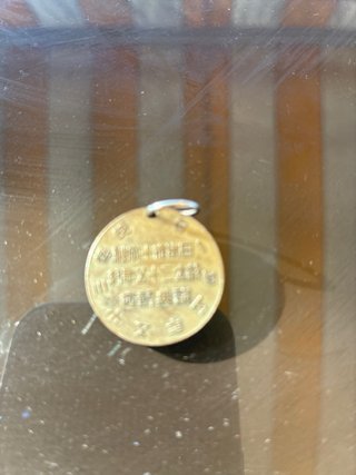 Medalla Sanitaria Plata Japonesa epoca Menji y 1WW