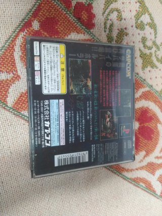 Biohazard 2 PS1 (PlayStation) Capcom Survival Horr