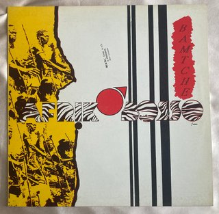Afrik O' Bosso - Bamtche (12", Clear vinyl) Reggae