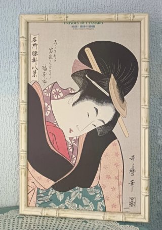 Conjunto de lámpara de mesa y poster japonés.