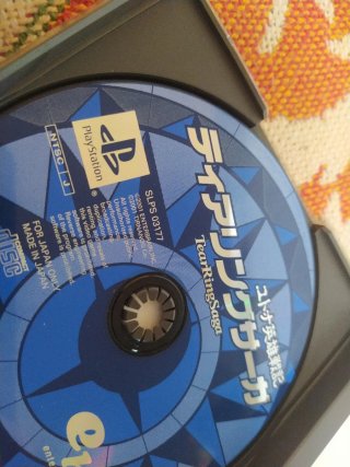 Juego PS1 Tear Ring Saga
