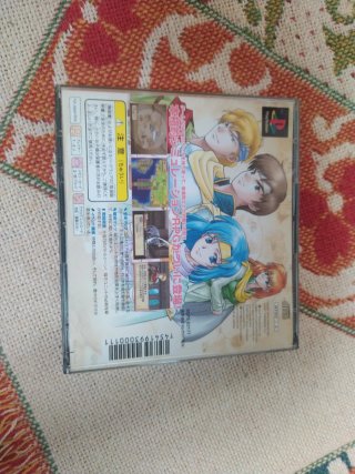 Juego PS1 Tear Ring Saga