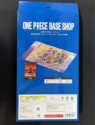 One Piece Base Shop Vol.2 Playmat