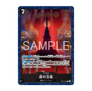 One Piece Base Shop Vol.2 Playmat