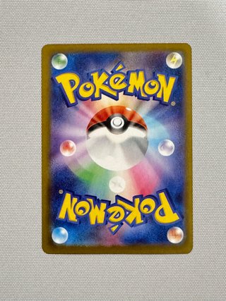 Pokémon Cards Ninjask Ar m1s 065 Jap Near Mint