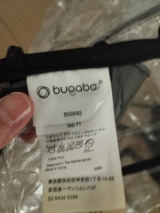 Bugaboo Bee3 protector lluvia capota carro