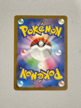 Pokémon Cards Shuckle Ar m1s 064 Jap Near Mint