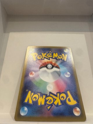 Carta Pokémon Mega-Gengar EX SAR 240/193 JP