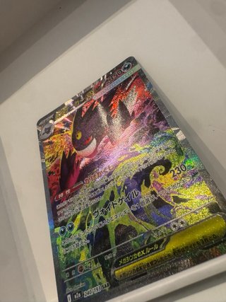 Carta Pokémon Mega-Gengar EX SAR 240/193 JP