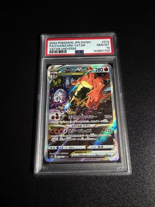 Carta Pokémon Charizard VSTAR JPN SWSH #212