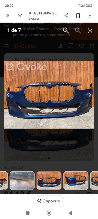 Tapa Parachoques BMW 2 Active Tourer U06 8737315