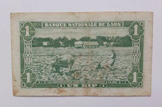 Laos 1 Kip 1951-1957 bb+ Rara
