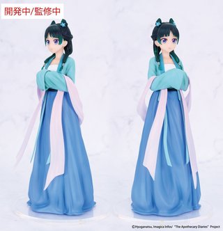 THE APOTHECARY DIARIES: VIVIT FIGURE - MAOMAO