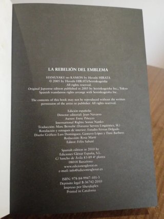 La Rebelión del Emblema - Hiroshi Hirata