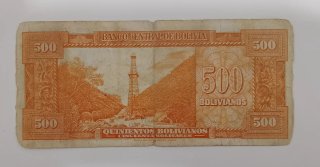 Bolivia 500 Bolivianos 1945
