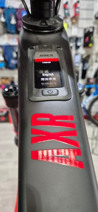 WHISTLE AXR C6.7 Bicicleta Eléctrica