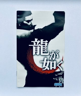 Yakuza (Ryu Ga Gotoku) PS2 + DVD Kenzan Japan