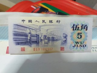 Lote 17 Billetes: China,Argentina, Uruguay, Italia
