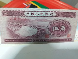 Lote 17 Billetes: China,Argentina, Uruguay, Italia