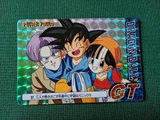 Dragon Ball GT Tarjetas PP Amada