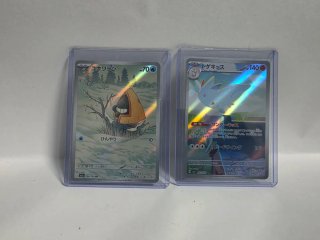Lote Cartas Pokémon: Yukiwara y Togekiss y otras