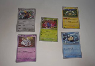 Lote Cartas Pokémon: Yukiwara y Togekiss y otras