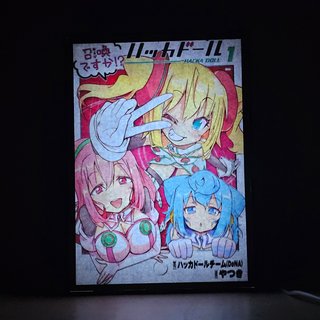 Lámpara LED Doble Imagen Hacka Doll