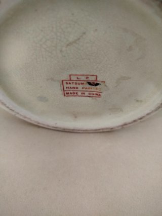 Grande Pote oriental porcelana Satsuma (30cm)
