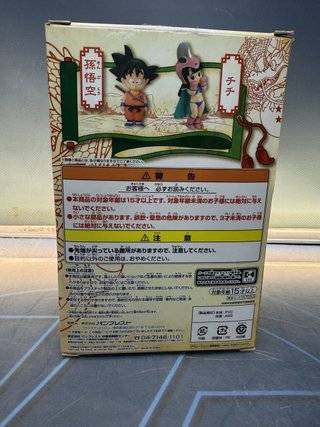 Dragon Ball Collection Vol. 3 Goku, figura anime, , Made in Japan 100%