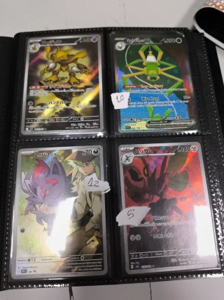 Lote de cartas Pokémon: Lapras, Brute Bonnet, Ke