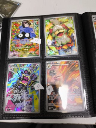 Lote de cartas Pokémon: Lapras, Brute Bonnet, Ke