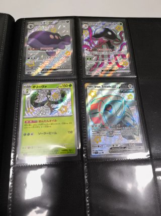 Pack 4 cartas Pokémon Shiny