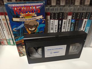 Ranma 1/2 La Película VHS