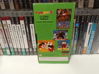 Película VHS Dragon Ball Z: La Súper Batalla