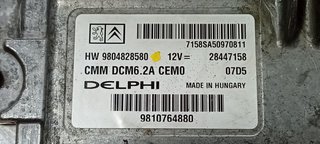 CENTRALITA MOTOR UCE CITROEN C4 PICASSO Intensive