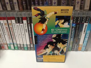 Película VHS Dragon Ball Z: El Último Combate