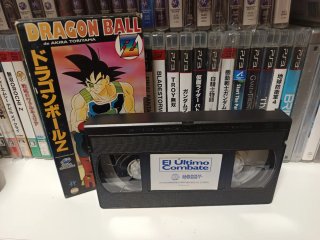 Película VHS Dragon Ball Z: El Último Combate