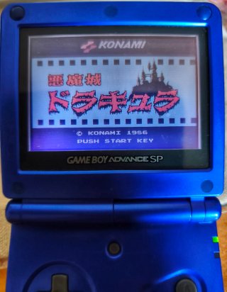 Akumjaou Dracula (Castlevania) GBA Famicom Mini
