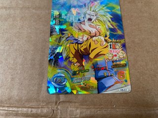 Carta Bandai Dragon Ball Heroes Promotional