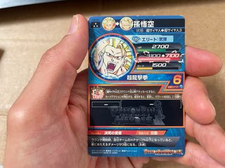 Carta Bandai Dragon Ball Heroes Promotional